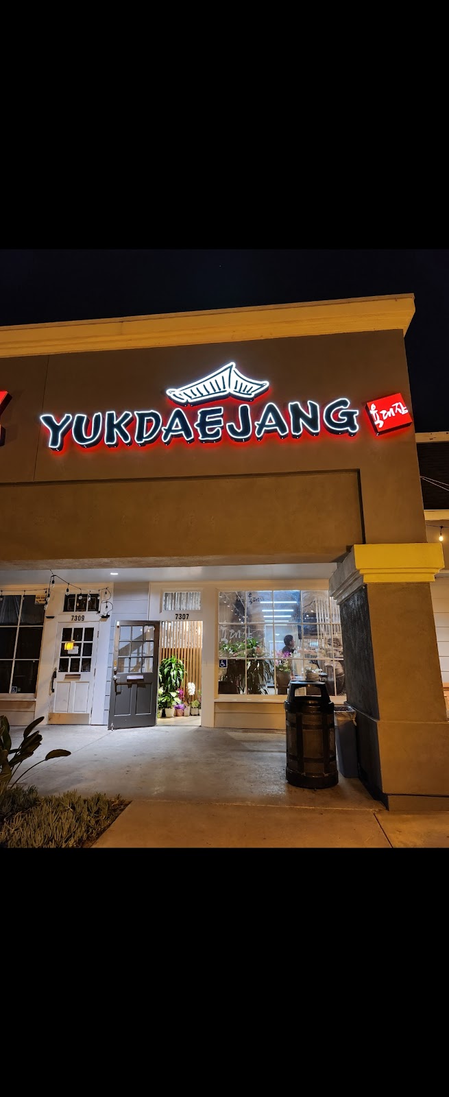 Yuk Dae Jang San Diego / 육대장 샌디에고 | restaurant | 7307 Clairemont Mesa Blvd, San Diego, CA 92111, USA | 8587374002 OR +1 858-737-4002
