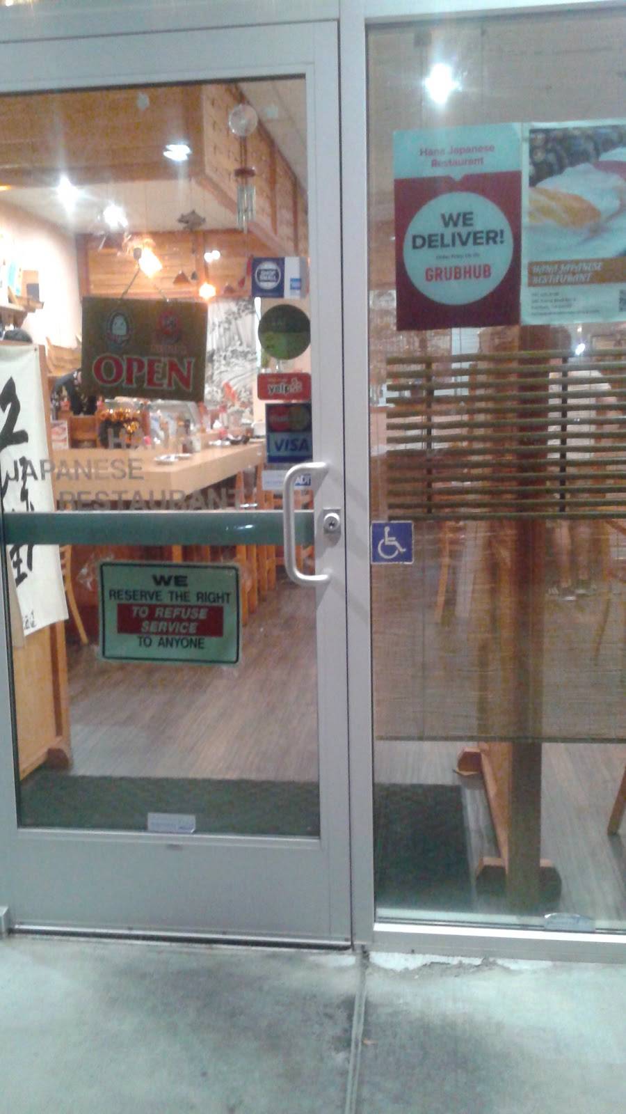 Hana Japanese Restaurant | restaurant | 340 E Travis Blvd, Fairfield, CA 94533, USA | 7074265100 OR +1 707-426-5100