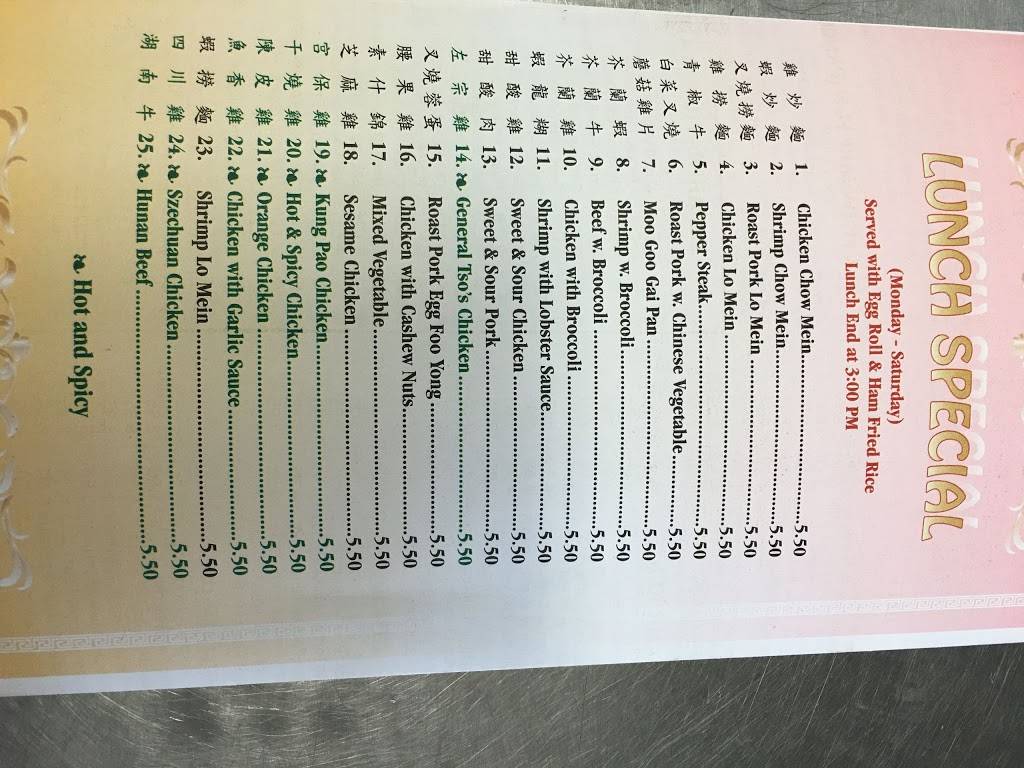 Chinatown Restaurant | restaurant | 2301 Boundary St, Beaufort, SC 29902, USA | 8435223655 OR +1 843-522-3655