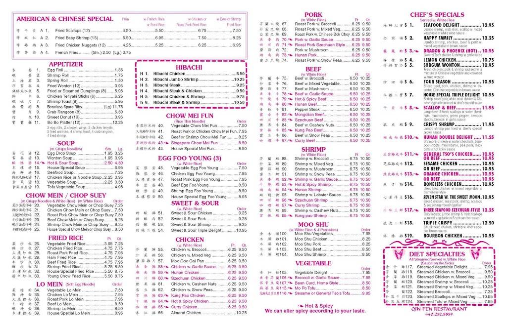 QinFen | restaurant | 5377 W Erie Ave, Lorain, OH 44053, USA | 4402828885 OR +1 440-282-8885