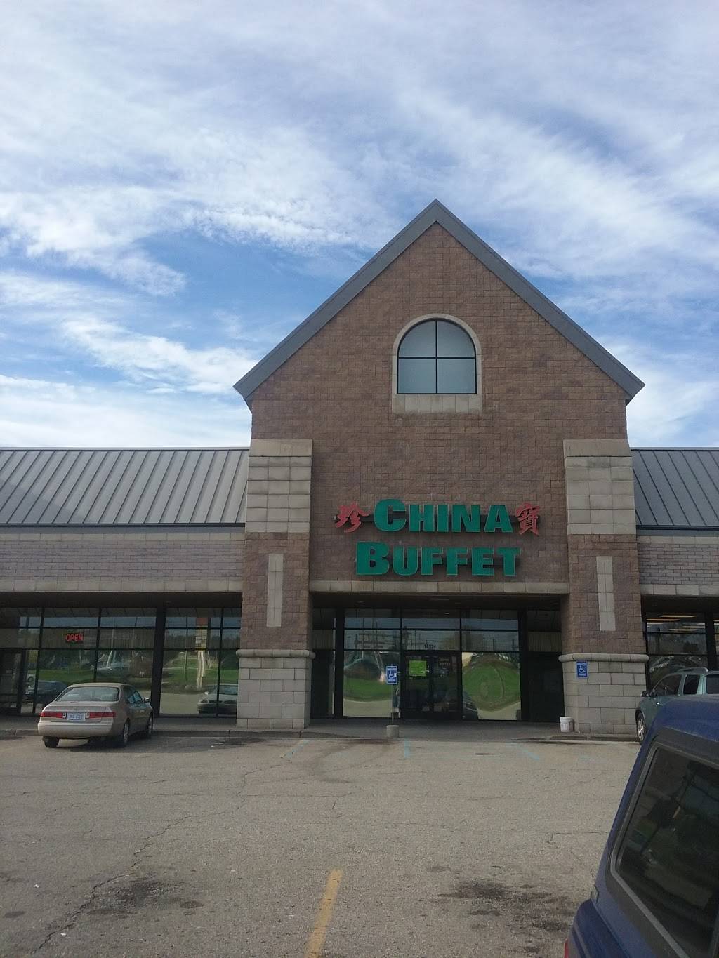 China Buffet | restaurant | 1633 28th St SW, Wyoming, MI 49509, USA | 6165385888 OR +1 616-538-5888