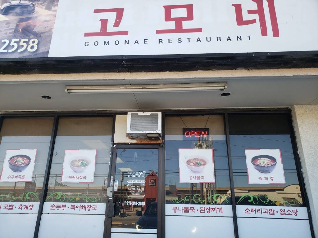 Gomonae Restaurant | restaurant | 11407 Emerald St, Dallas, TX 75229, USA | 9722432558 OR +1 972-243-2558