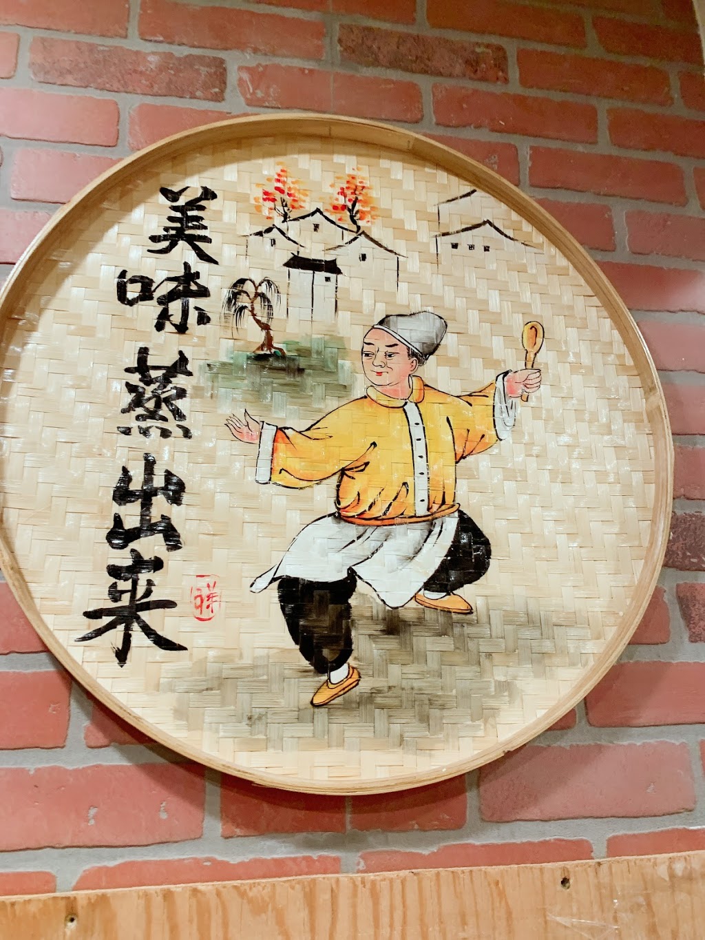 China Boy | restaurant | 815 6th St NW, Washington, DC 20001, USA | 2023711661 OR +1 202-371-1661