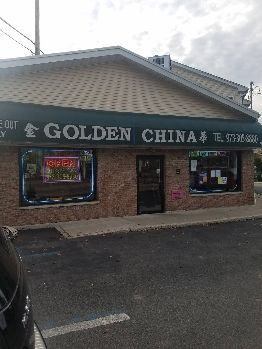 Golden China Restaurant | restaurant | 241 Newark Pompton Turnpike, Pequannock Township, NJ 07440, USA | 9733058880 OR +1 973-305-8880