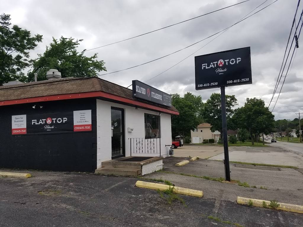 House Of Hibachi | restaurant | 2504 Triplett Blvd, Akron, OH 44312, USA | 3306157530 OR +1 330-615-7530