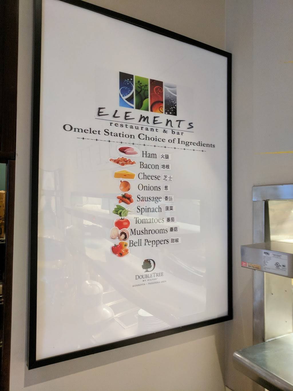 Elements Restaurant | restaurant | DoubleTree by Hilton Hotel Monrovia Pasadena Area, 924 W Huntington Dr, Monrovia, CA 91016, USA | 6263571900 OR +1 626-357-1900