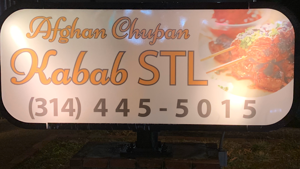 Afghan Chopan Kabab StL | restaurant | 4601 Gravois Ave, St. Louis, MO 63116, USA | 3144455015 OR +1 314-445-5015