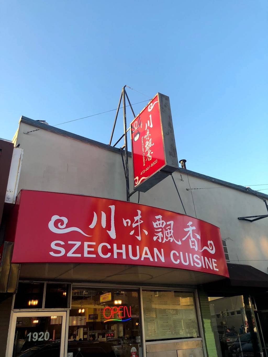 Szechuan cuisine | restaurant | 1920 Irving St, San Francisco, CA 94122, USA | 4156618322 OR +1 415-661-8322