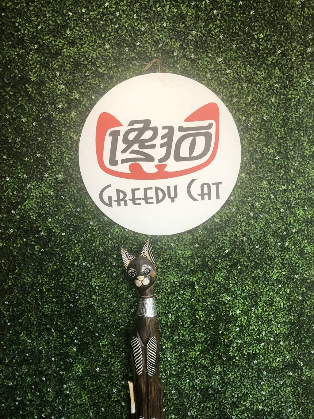 Greedy Cat Brown Rice(馋猫烤鱼橙县分店) | restaurant | 1610 W Redondo Beach Blvd #11, Gardena, CA 90247, USA | 6263163148 OR +1 626-316-3148