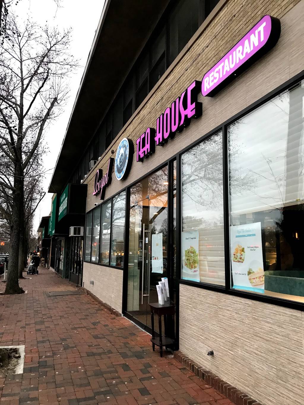 Royal Tea House | restaurant | 1 Great Neck Rd, Great Neck Plaza, NY 11021, USA | 5164720885 OR +1 516-472-0885