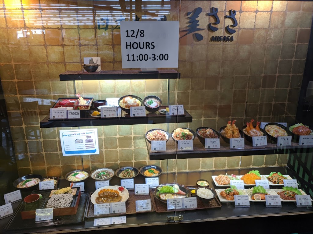 Misasa | restaurant | Culver Dr, Irvine, CA 92604, USA | 9496531443 OR +1 949-653-1443