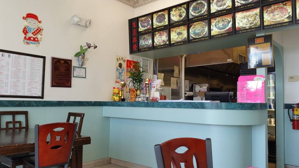 Hop Bo Chinese Restaurant | restaurant | 145 Palm Bay Rd NE #109, West Melbourne, FL 32904, USA | 3218728888 OR +1 321-872-8888