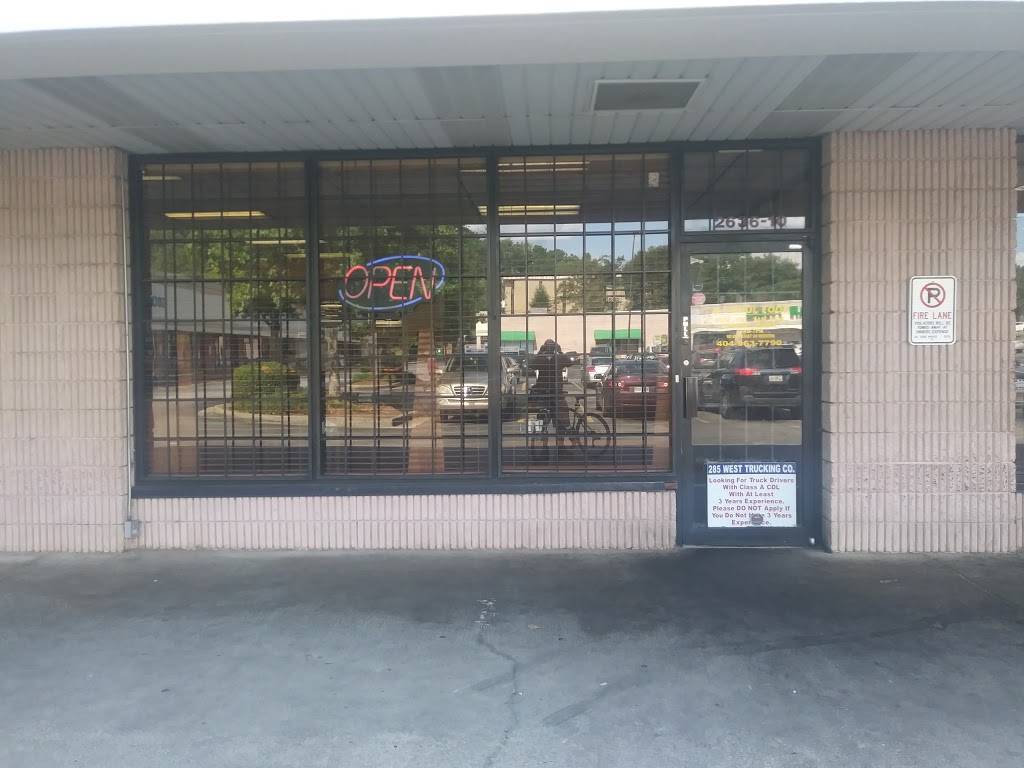 285 West Soul Food | restaurant | 2636 M.L.K. Jr Dr SW, Atlanta, GA 30311, USA | 4049637790 OR +1 404-963-7790