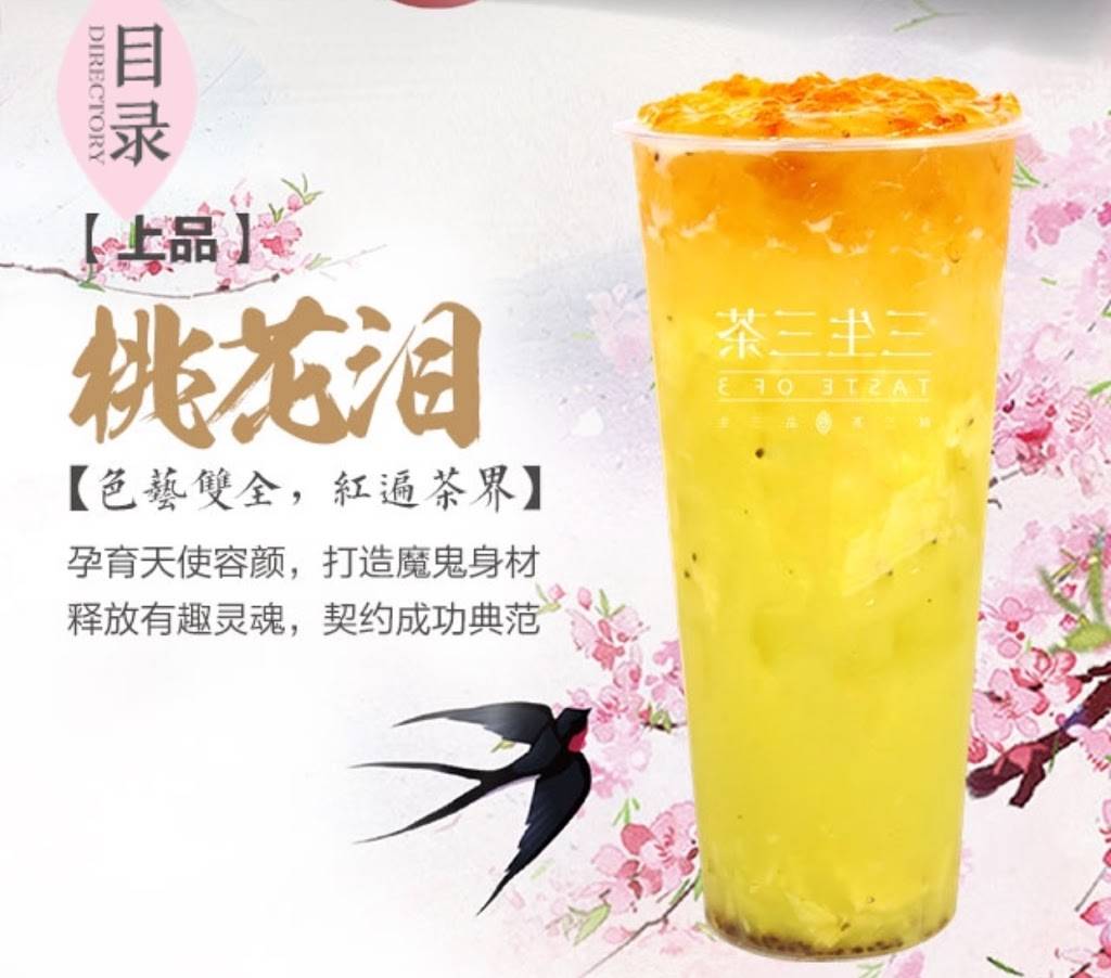 Taste of 3 | cafe | 41-17 Bell Blvd, Bayside, NY 11361, USA | 3478635237 OR +1 347-863-5237