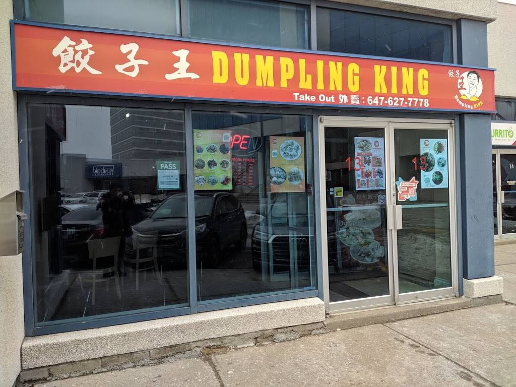 Dumpling King restaurant | restaurant | 1126 Finch Ave W, North York, ON M3J 3J6, Canada | 6476277778 OR +1 647-627-7778