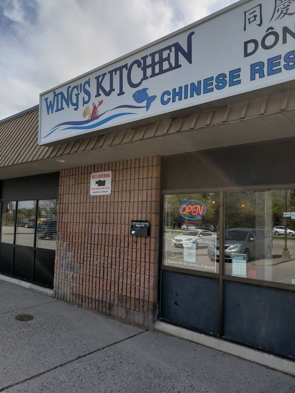 Li Garden (formerly Wings Kitchen) | restaurant | 1141 Highbury Ave N #5, London, ON N5Y 1A5, Canada | 5196598888 OR +1 519-659-8888