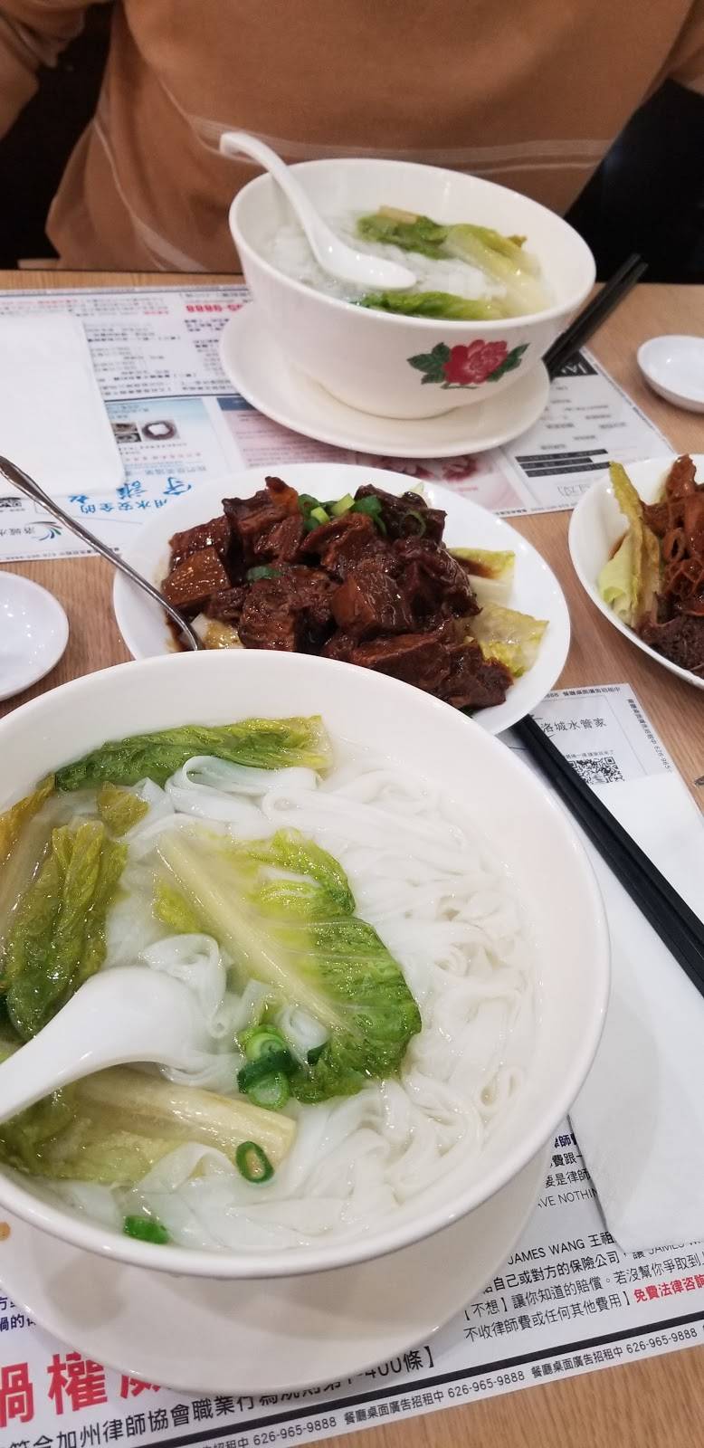 Three Family Village Restaurant | restaurant | 18438 Colima Rd, Rowland Heights, CA 91748, USA | 6268104993 OR +1 626-810-4993