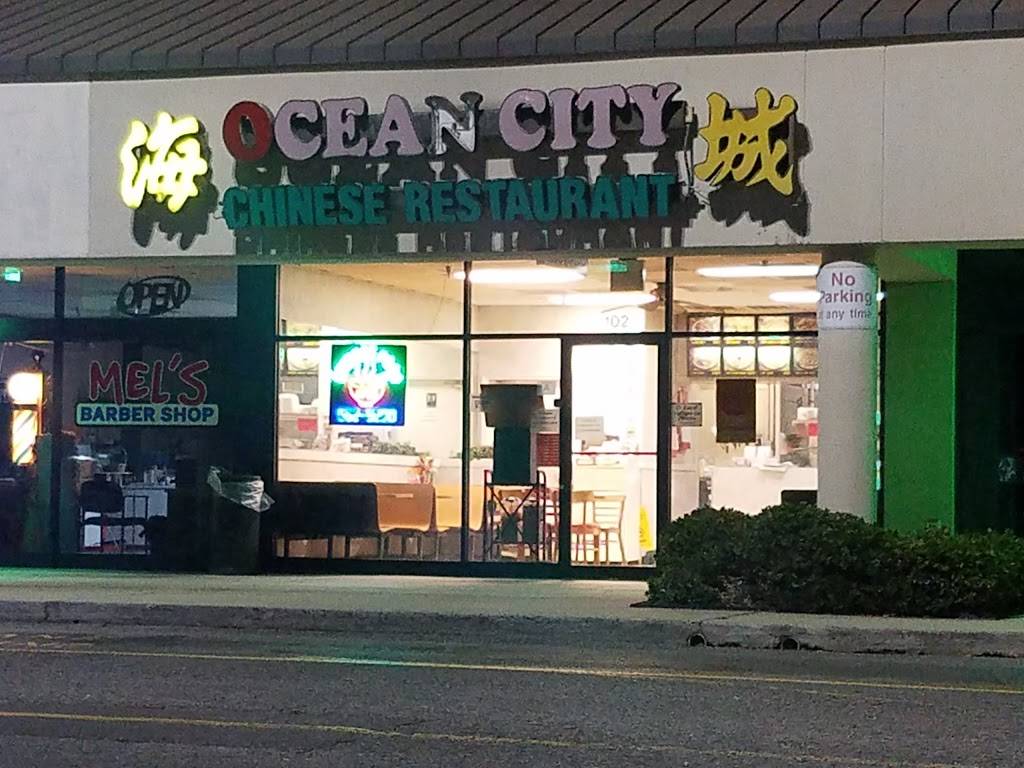 Ocean City Restaurant | restaurant | 5101 Ashley Phosphate Rd, North Charleston, SC 29418, USA | 8435529200 OR +1 843-552-9200