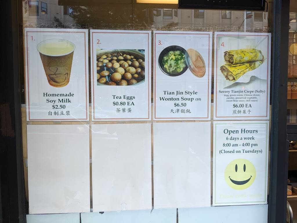 Tian Jin Dumplings | restaurant | 989 Franklin St B, Oakland, CA 94607, USA | 5104596265 OR +1 510-459-6265