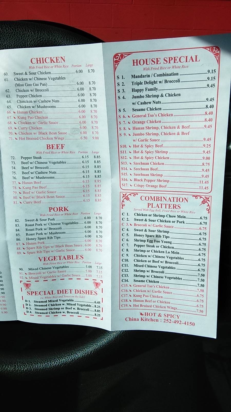 China Kitchen | restaurant | 511 E Andrews Ave, Henderson, NC 27536, USA | 2524924150 OR +1 252-492-4150