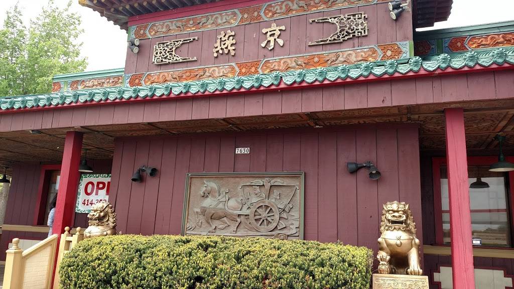 Yen Ching | restaurant | 7630 Good Hope Rd, Milwaukee, WI 53223, USA | 4143536677 OR +1 414-353-6677