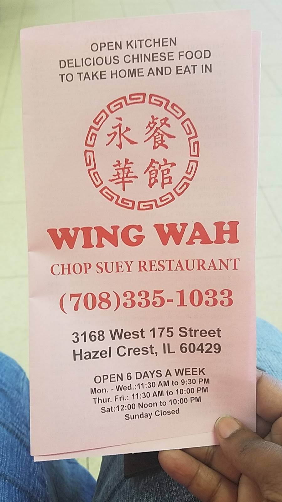 Wing Wah Restaurant | restaurant | 3168 175th St, Hazel Crest, IL 60429, USA | 7083351033 OR +1 708-335-1033