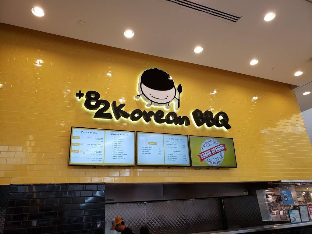 +82 Korean BBQ | restaurant | 1350 Travis Blvd, Fairfield, CA 94533, USA | 7076732988 OR +1 707-673-2988