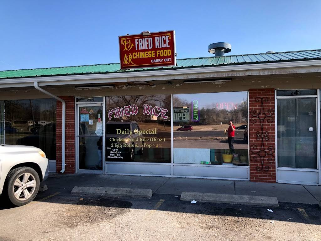 Fried Rice | restaurant | 2419 S Glendale St, Wichita, KS 67210, USA | 3166849599 OR +1 316-684-9599