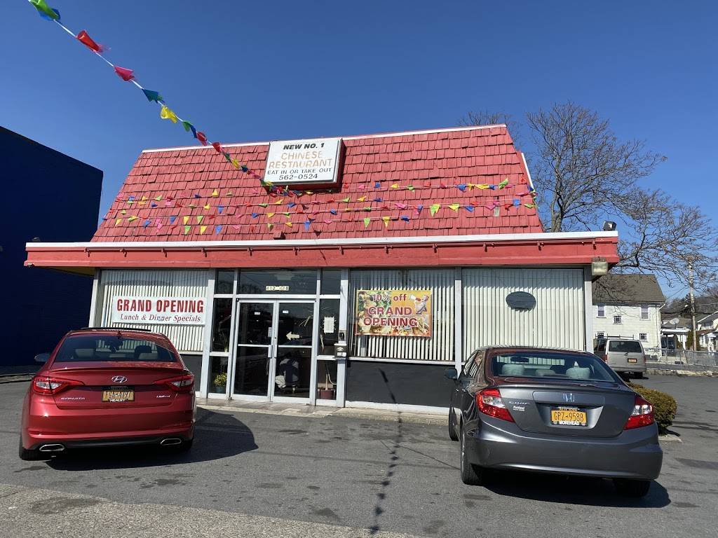 New No. 1 Express | restaurant | 416 Broadway, Newburgh, NY 12550, USA | 8455620524 OR +1 845-562-0524