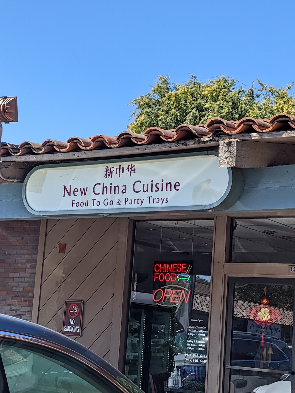 New China Cuisine Express | restaurant | 1989 Santa Rita Rd Suite D, Pleasanton, CA 94566, USA | 9258466745 OR +1 925-846-6745