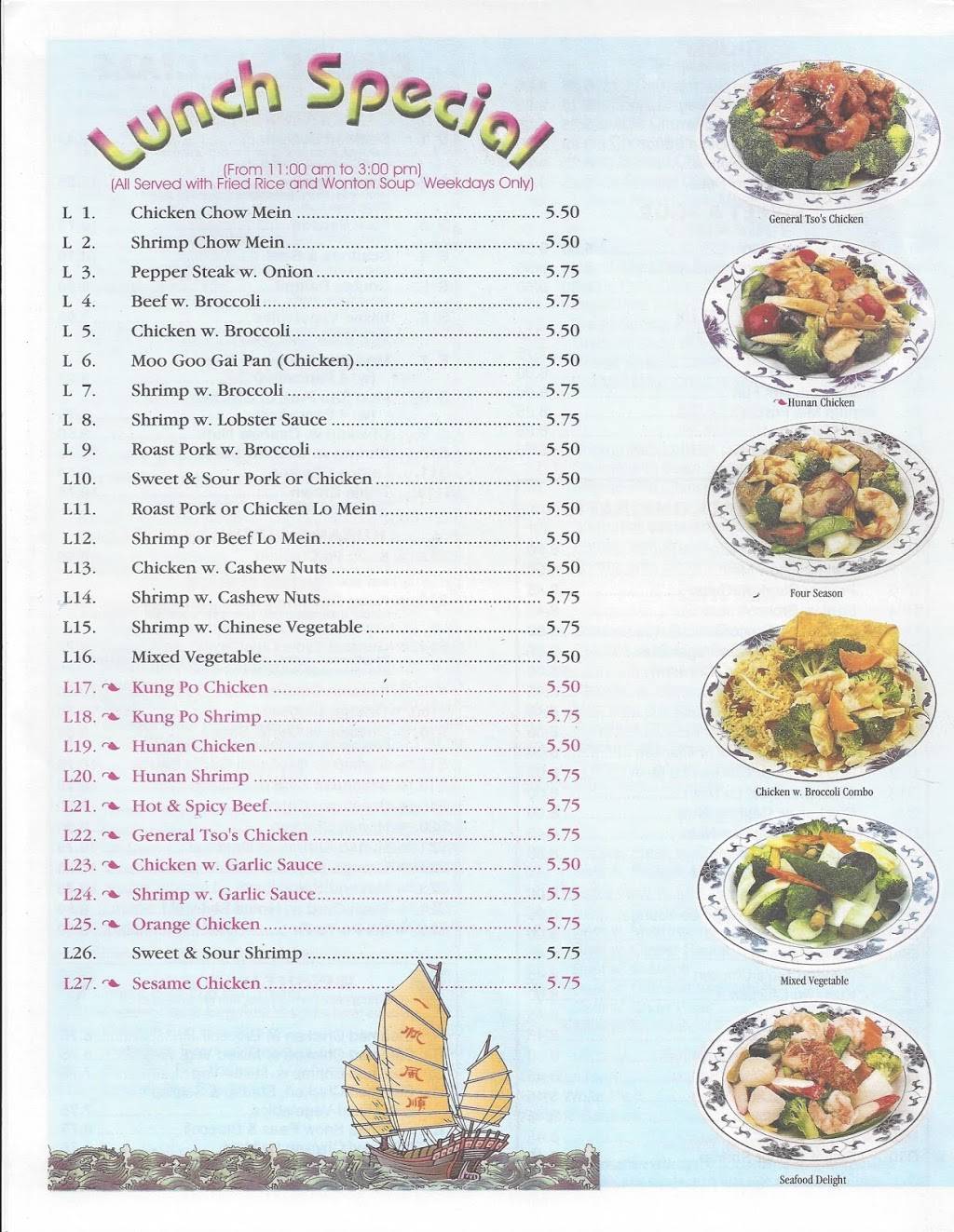 China House | restaurant | 4031 S Main St, Akron, OH 44319, USA | 3306448288 OR +1 330-644-8288