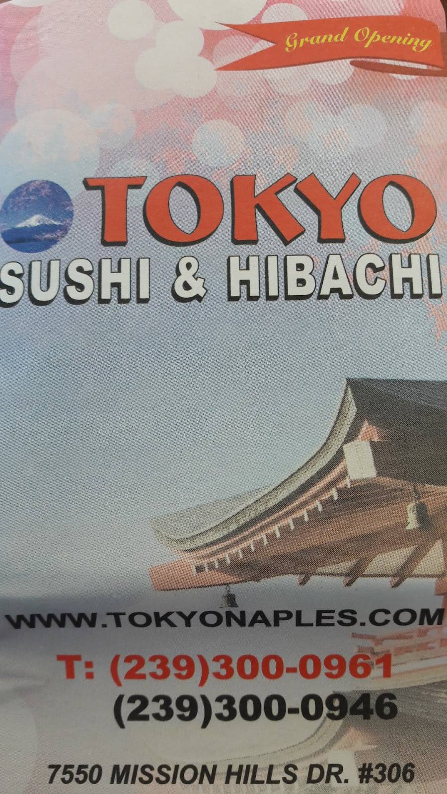 Panda Restaurant | restaurant | 7550 Mission Hills Dr #308, Naples, FL 34119, USA | 2397326888 OR +1 239-732-6888