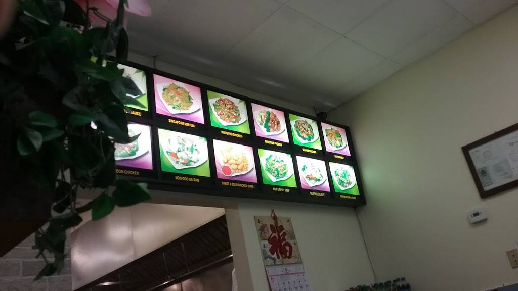 Best Wok Chinese Restaurant | restaurant | 5537, 7671 W Ridgewood Dr, Cleveland, OH 44129, USA | 4408881110 OR +1 440-888-1110