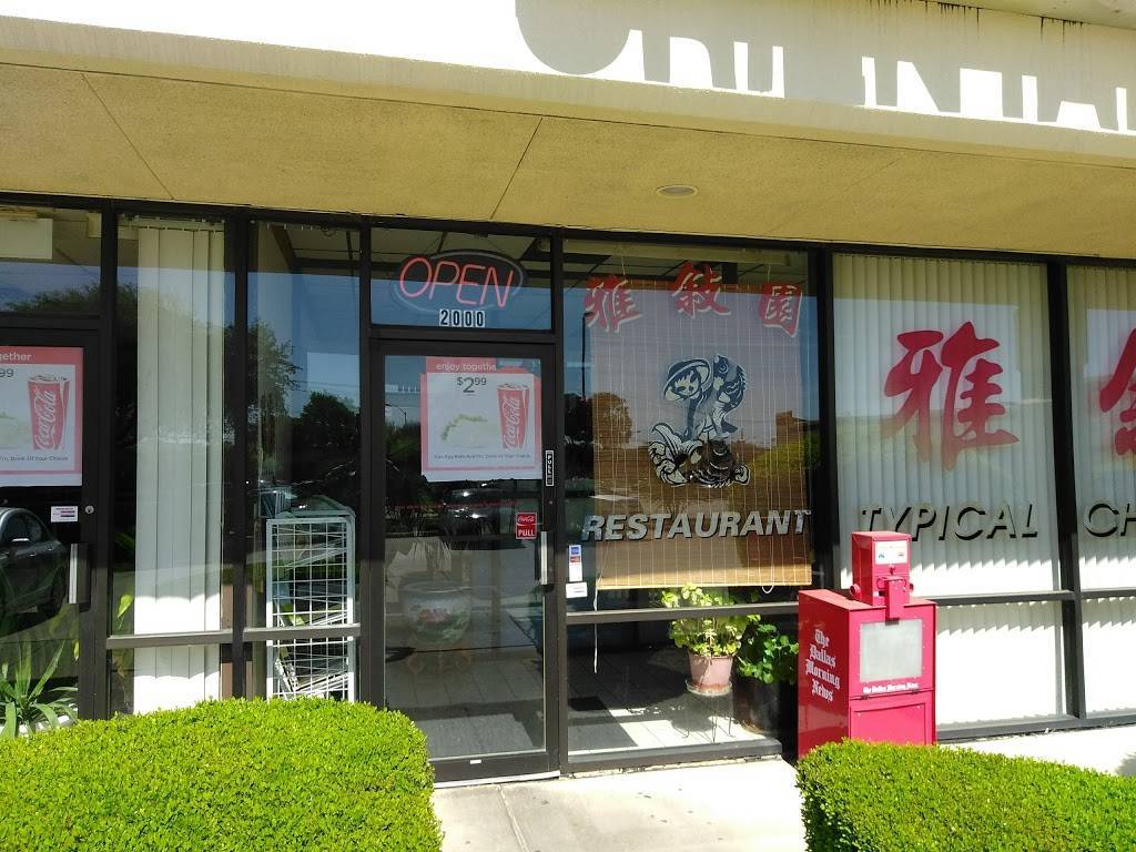Oriental Express | restaurant | #2000, 1600 N Plano Rd, Richardson, TX 75081, USA | 9726446721 OR +1 972-644-6721