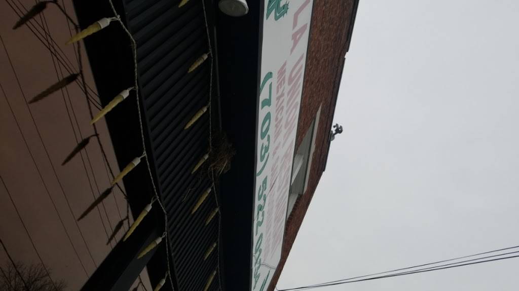 La Union Restaurant | restaurant | 1119, 5517 Wilson Blvd, Arlington, VA 22205, USA | 7035220134 OR +1 703-522-0134