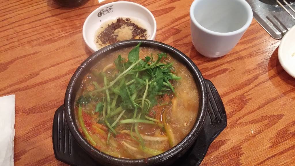 Gom Tang E | restaurant | 6795 Wilson Blvd, Falls Church, VA 22044, USA | 7039920333 OR +1 703-992-0333