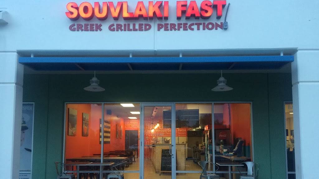 Souvlaki Fast Spanish River Blvd. Boca Raton | restaurant | 625 NE Spanish River Blvd, Boca Raton, FL 33431, USA | 5613388855 OR +1 561-338-8855