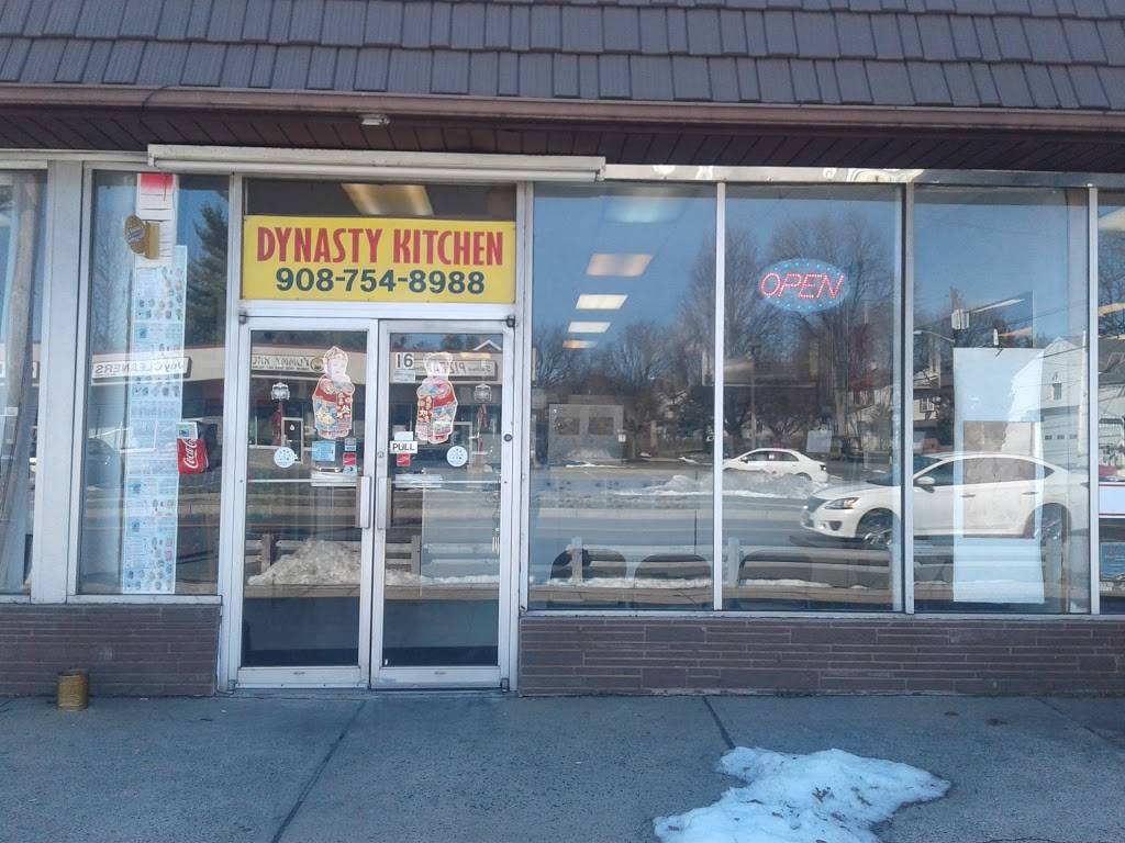 Dynasty Kitchen | restaurant | 5567 1600 Park Ave A, South Plainfield, NJ 07080, USA | 9087548988 OR +1 908-754-8988