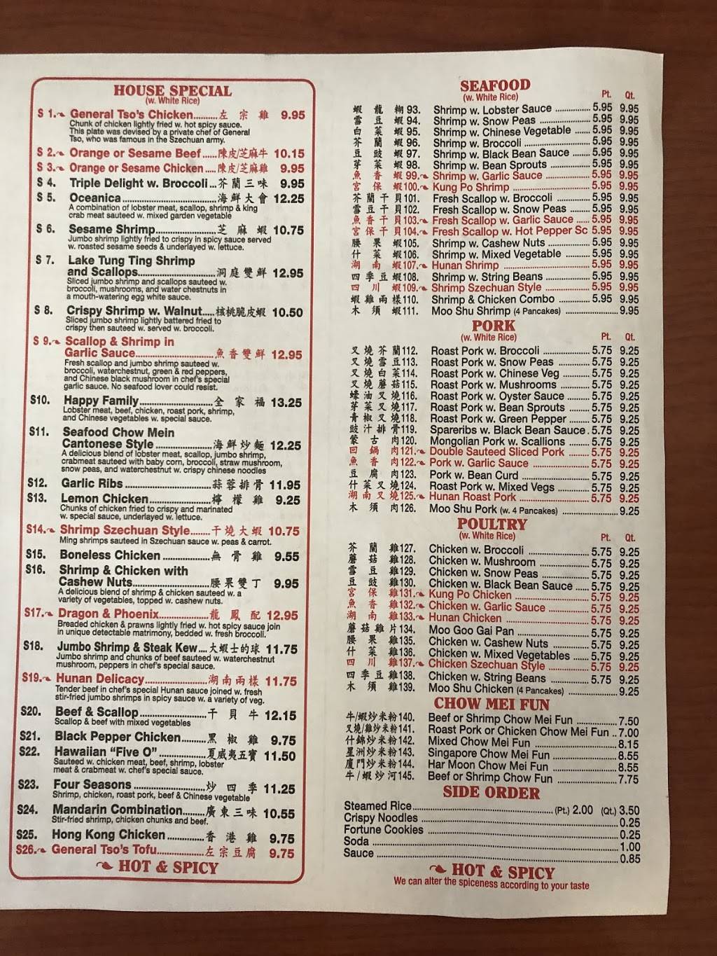 Chinatown Kitchen | restaurant | 1525 Pine Ave, Niagara Falls, NY 14301, USA | 7162841405 OR +1 716-284-1405