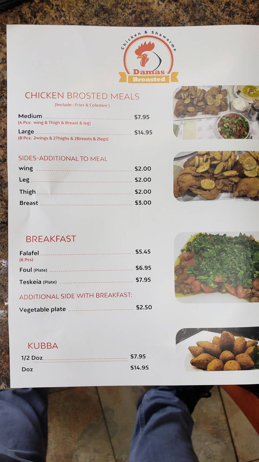 Damas broasted | restaurant | 12745 W Warren Ave, Dearborn, MI 48126, USA | 3132285756 OR +1 313-228-5756