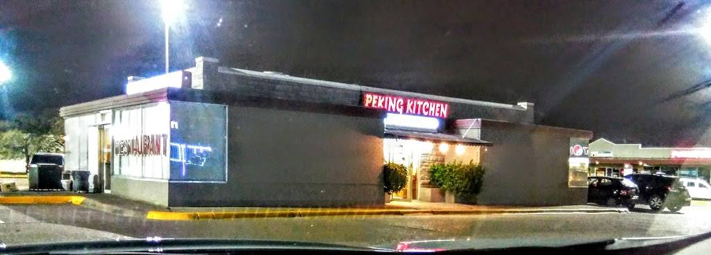 Peking Kitchen | restaurant | 1710 Norman Dr, Dallas, TX 75211, USA | 2143318555 OR +1 214-331-8555