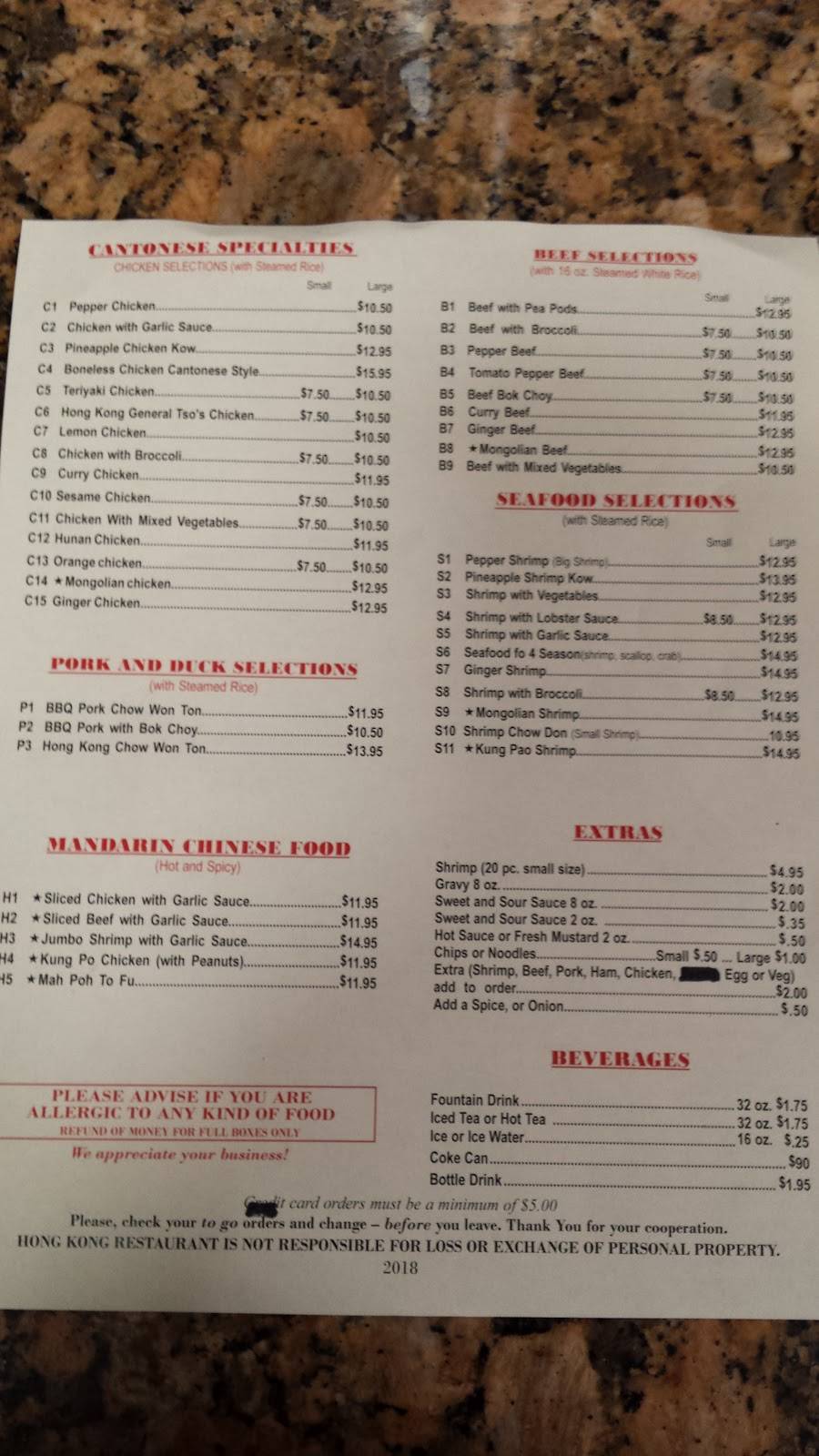 Hong Kong Restaurant | restaurant | 3966 Elvis Presley Blvd, Memphis, TN 38116, USA | 9013960801 OR +1 901-396-0801