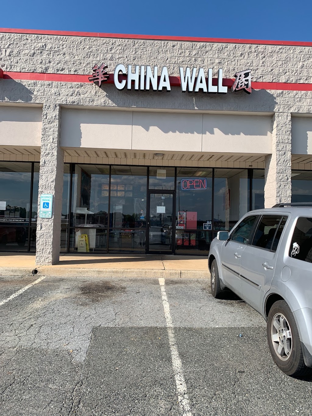 CHINA WALL | restaurant | 302 Amelon Sq Plz, Madison Heights, VA 24572, USA | 4349293886 OR +1 434-929-3886