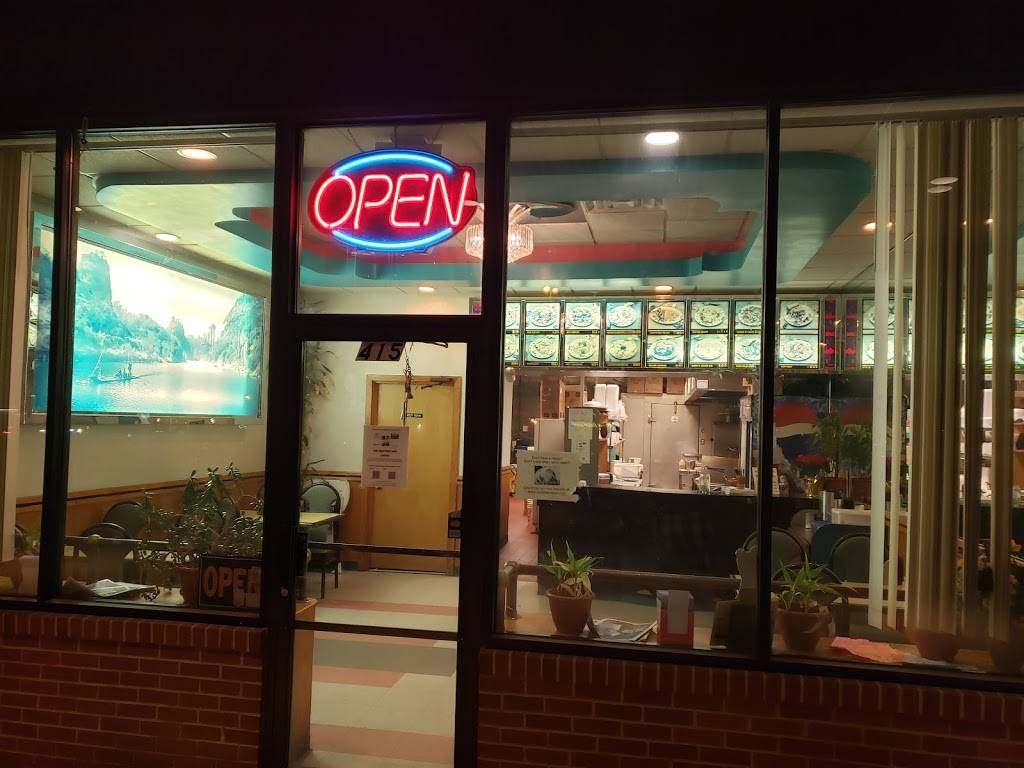 Rainbow | restaurant | Shopping Center, 415 Wilson St, Brewer, ME 04412, USA | 2079891212 OR +1 207-989-1212