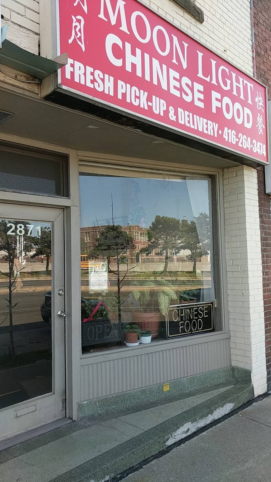 Moon Light | restaurant | 2871 Kingston Rd, Scarborough, ON M1M 1N3, Canada | 4162643474 OR +1 416-264-3474