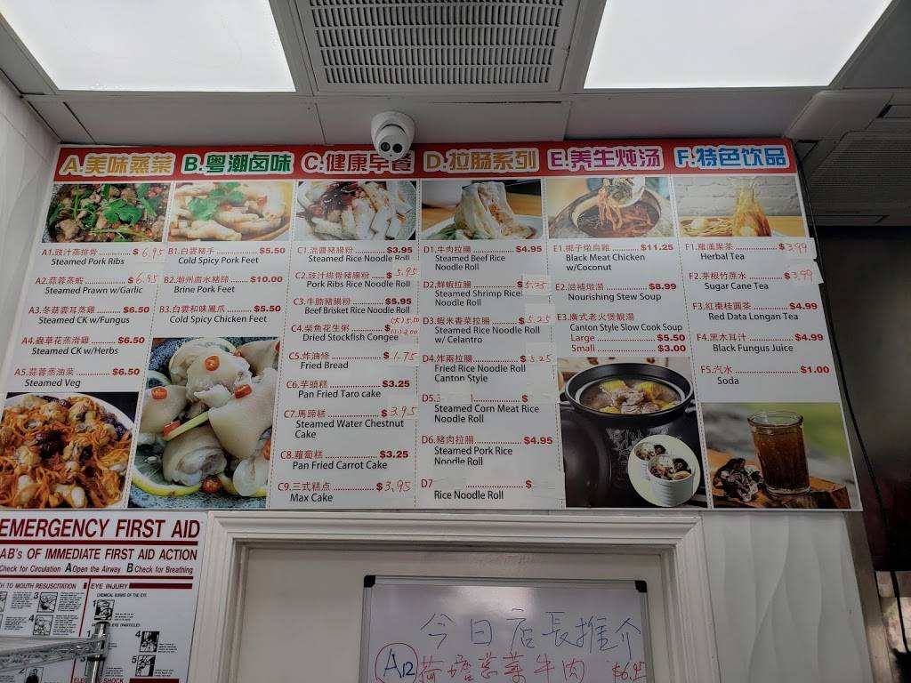 Yammy Street | restaurant | 9889 Bellaire Blvd Suite B-24-1, Houston, TX 77036, USA | 8326999928 OR +1 832-699-9928