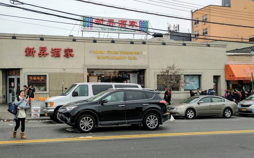 NY New Star | restaurant | 6022 8th Ave, Brooklyn, NY 11220, USA | 7184926888 OR +1 718-492-6888