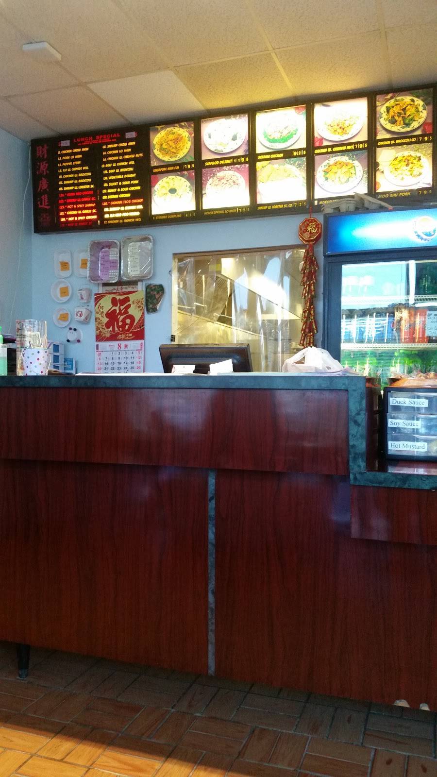 Peking House | restaurant | 1441 University Dr G, Burlington, NC 27215, USA | 3365849990 OR +1 336-584-9990