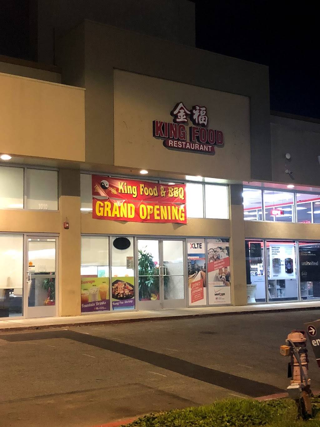 King Food & BBQ | restaurant | 1010 N Hacienda Blvd, La Puente, CA 91744, USA | 6263307765 OR +1 626-330-7765