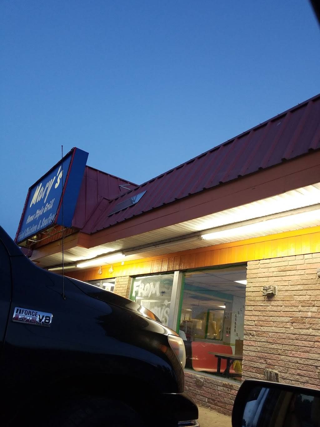 Marys Chicken | restaurant | 2905 W 70th St, Shreveport, LA 71108, USA | 3186888777 OR +1 318-688-8777